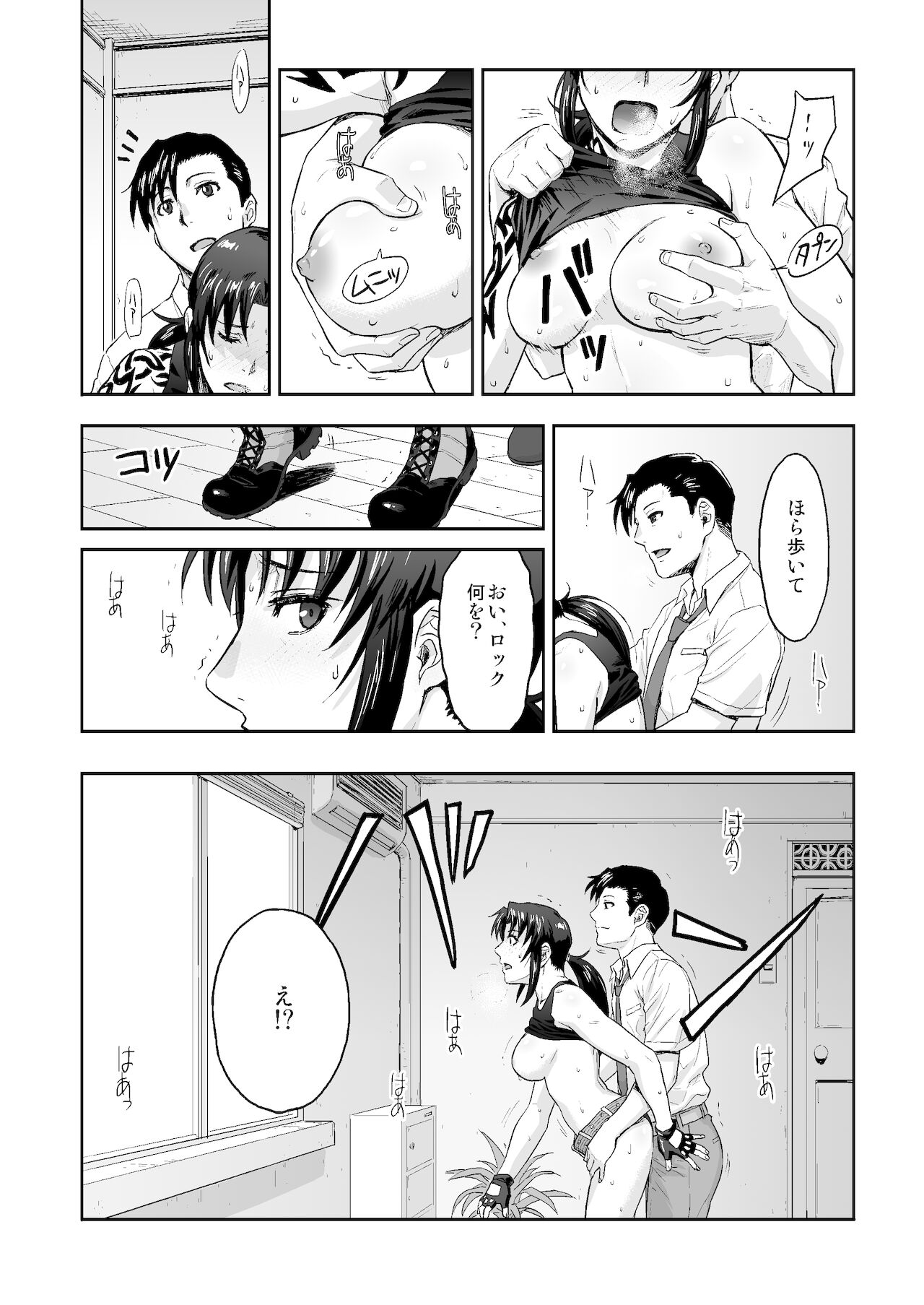 [AZASUKE WIND (Azasuke)] Illegal Medicine (Black Lagoon) [Digital] 画像番号 13