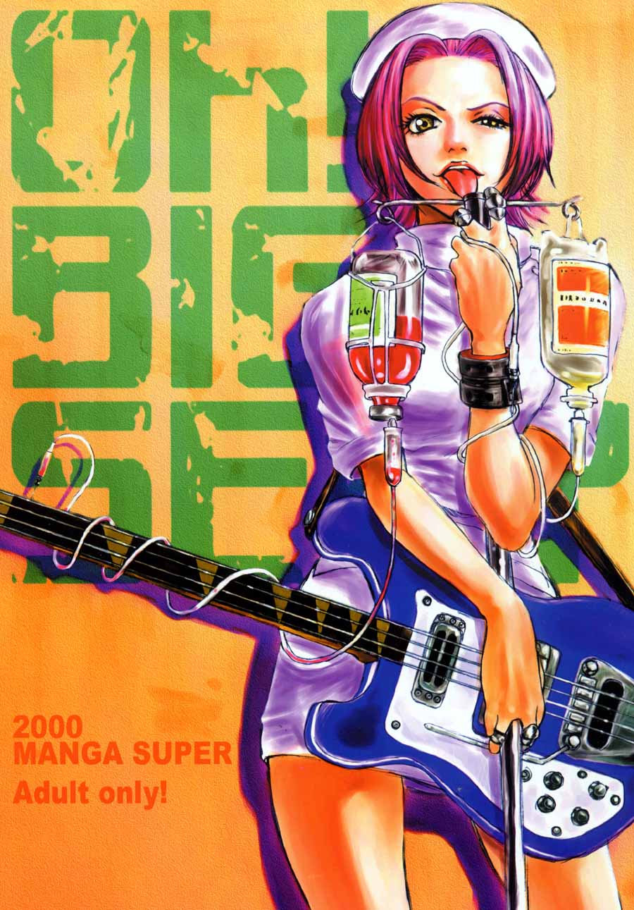 [Manga Super (Nekoi Mie)] Oh! Big Sexy (FLCL) [Spanish] [Pildora Roja Traducciones] image number 27