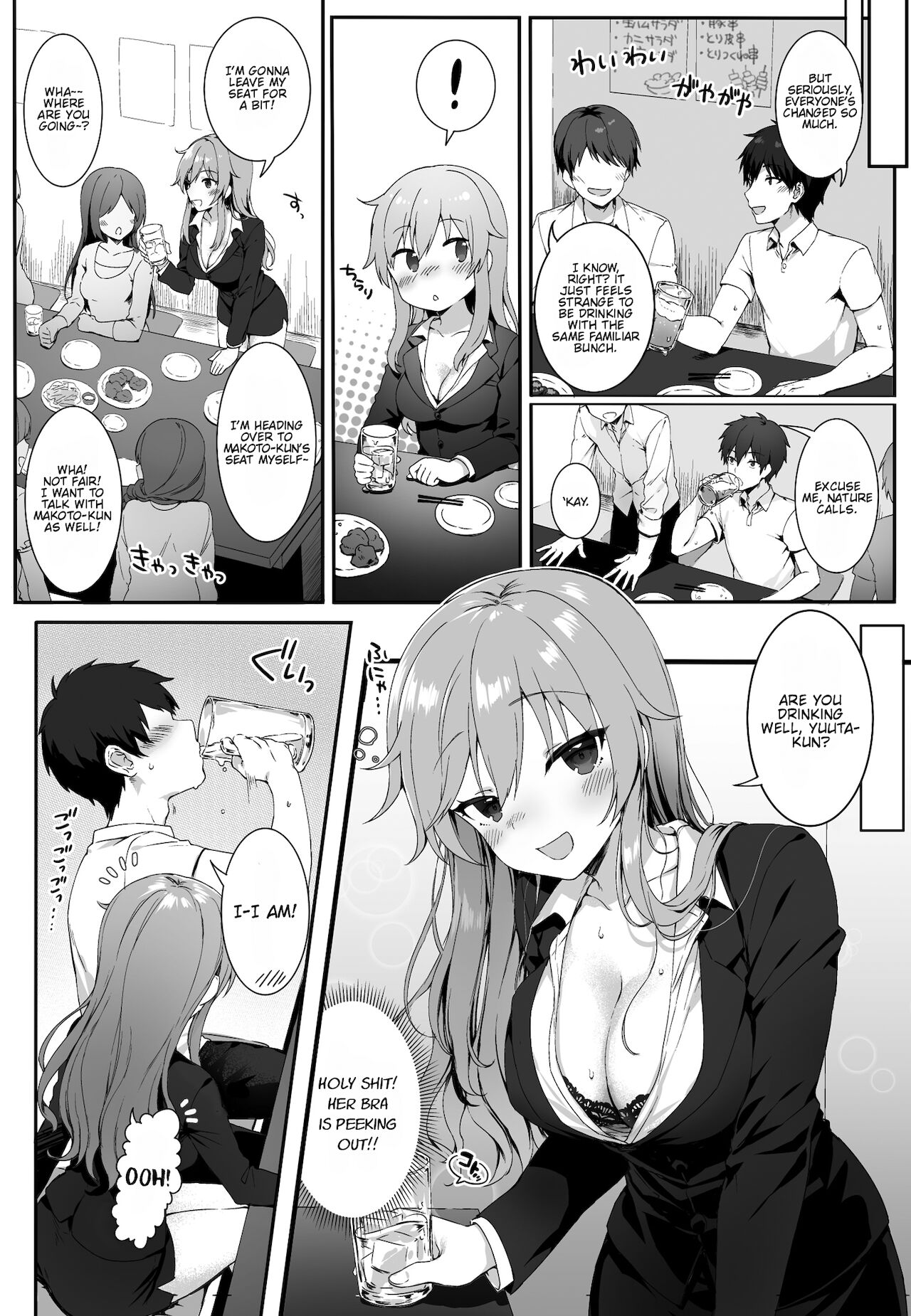 [Nekono Oyashiro (Mashu)] Osananajimi wa Otona no Onna | My Childhood Friend is an Adult Woman [Digital] [English] [FMLTranslations] image number 4