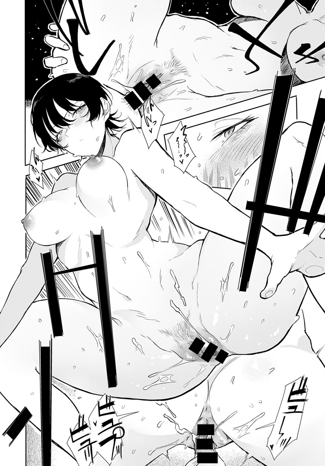 [Okyou] Futari nomi banashi (COMIC Anthurium 2021-12) [Korean] [Digital] image number 20