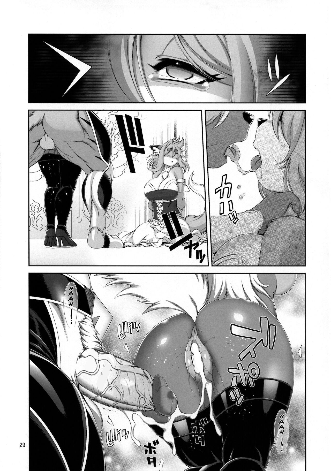 (Kemoket 10) [Sweet Taste (Amakuchi)] Mahou no Juujin Foxy Rena 16 (English) (Decensored) [Klub Kemoner] image number 30