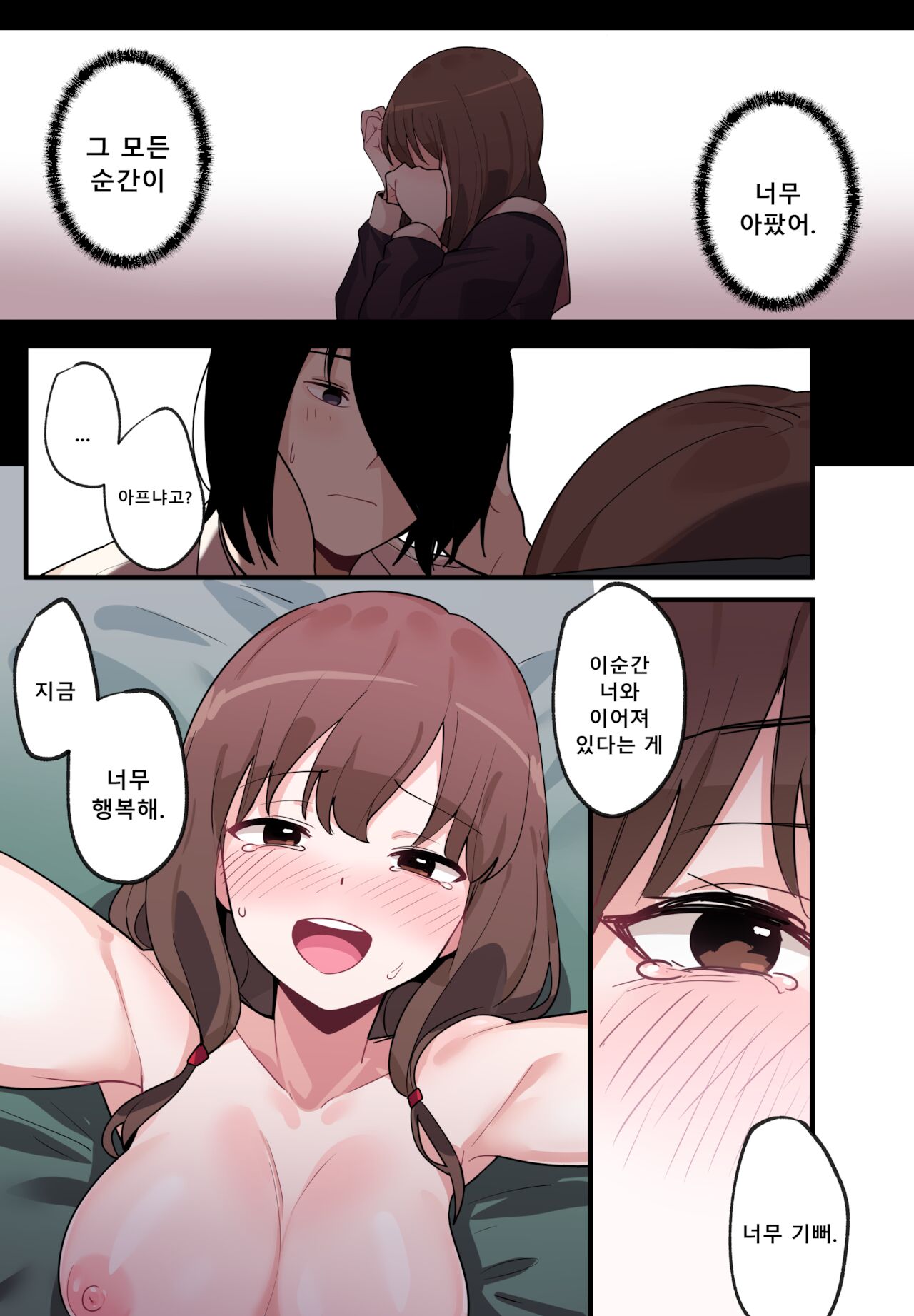 [Edge Garam] 숨겨진 뒷이야기 - 이이노 미코 (Kaguya-sama wa Kokurasetai) image number 31