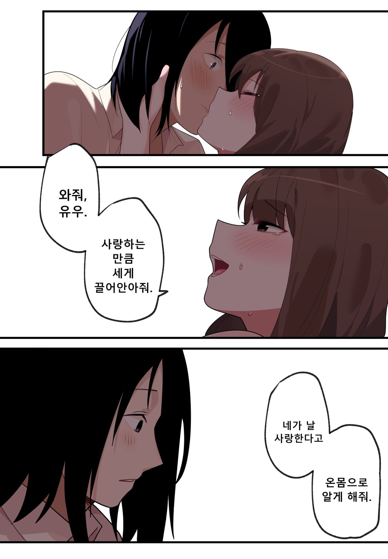 [Edge Garam] 숨겨진 뒷이야기 - 이이노 미코 (Kaguya-sama wa Kokurasetai) image number 32