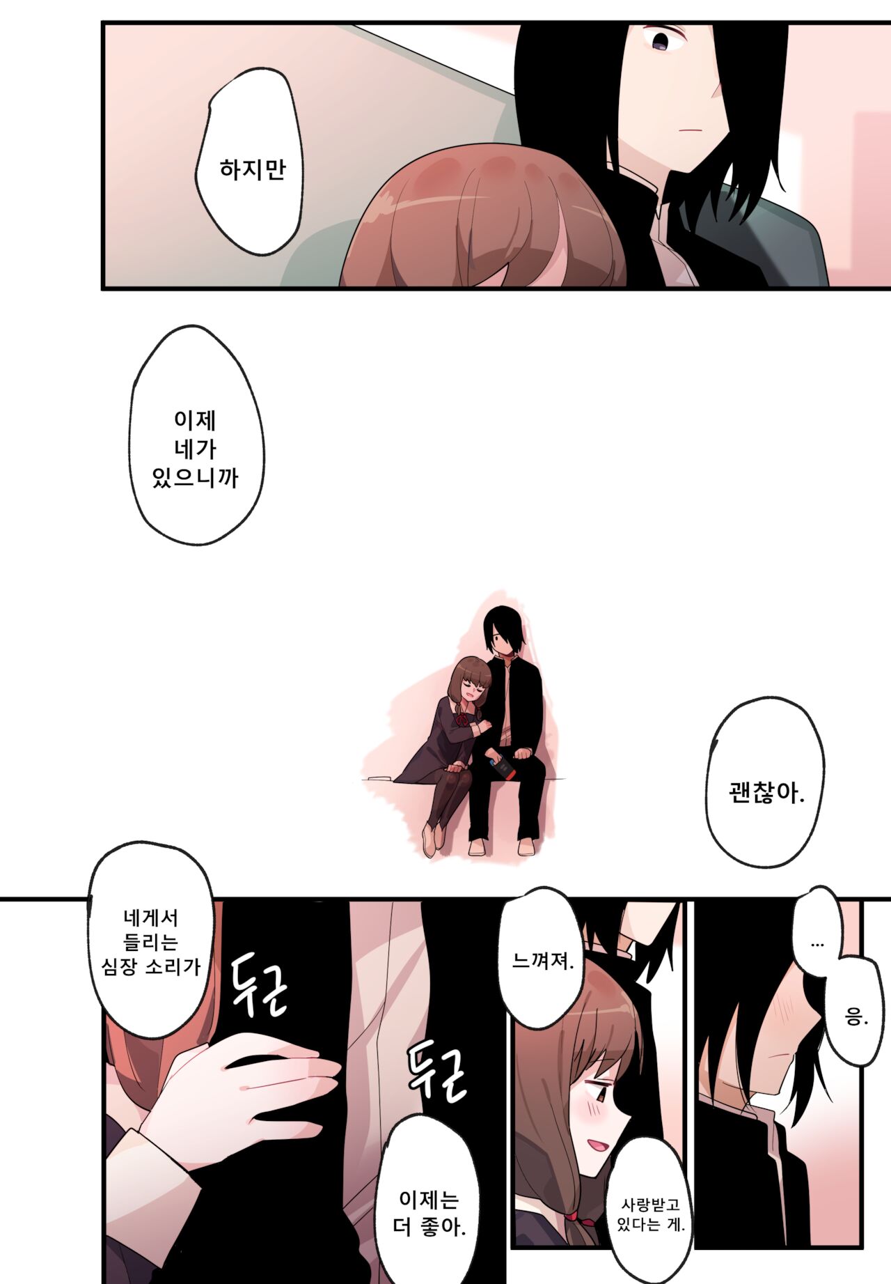 [Edge Garam] 숨겨진 뒷이야기 - 이이노 미코 (Kaguya-sama wa Kokurasetai) image number 38