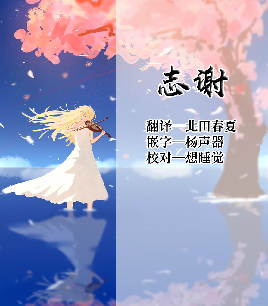 [Itsuki Kuro] Tsubomi Yadori (COMIC BAVEL 2022-01) [Chinese] [白杨汉化组] [Digital] numero di immagine  21