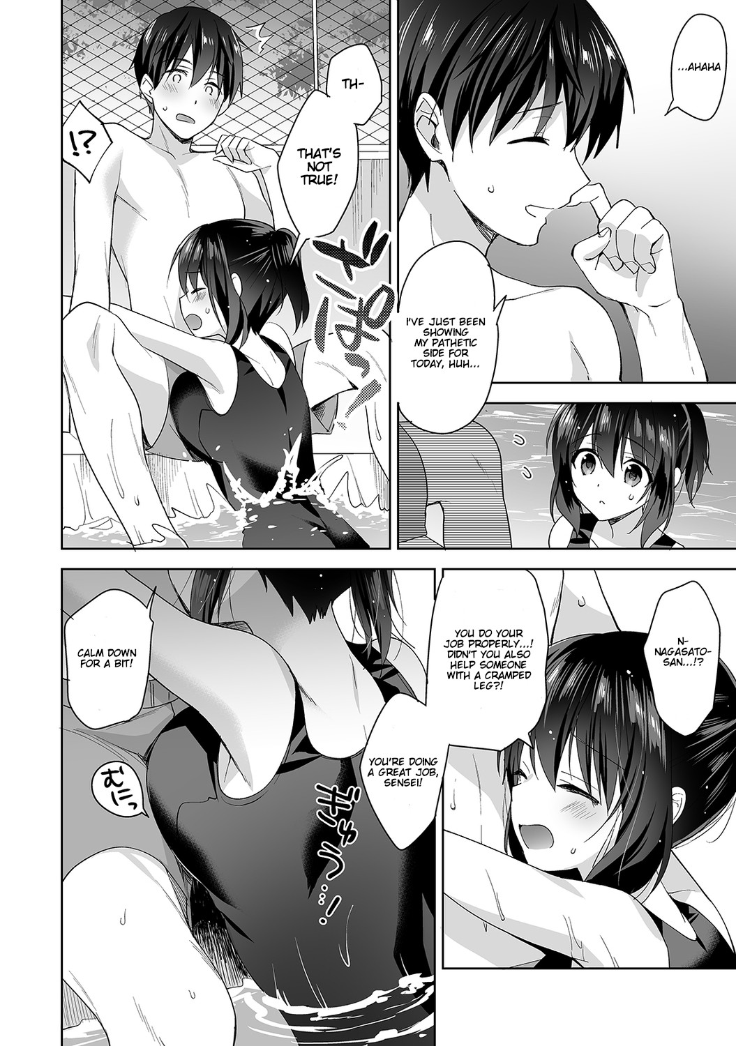[Fuyuichi Monme] Amayakashi Jouzu no Nagasato-san ~ Hokenshitsu de Yoshi Yoshi Ecchi!~ Ch. 5 [English] 图片编号 11