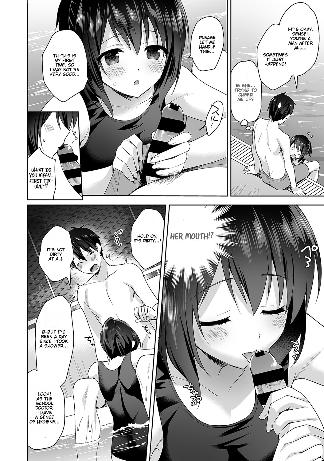 [Fuyuichi Monme] Amayakashi Jouzu no Nagasato-san ~ Hokenshitsu de Yoshi Yoshi Ecchi!~ Ch. 5 [English] 图片编号 13