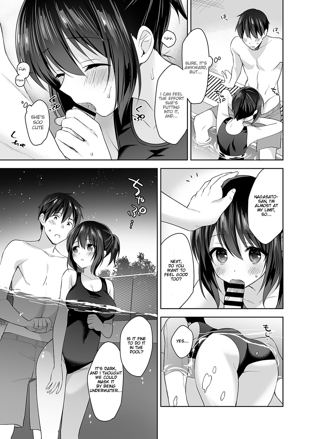 [Fuyuichi Monme] Amayakashi Jouzu no Nagasato-san ~ Hokenshitsu de Yoshi Yoshi Ecchi!~ Ch. 5 [English] 图片编号 16