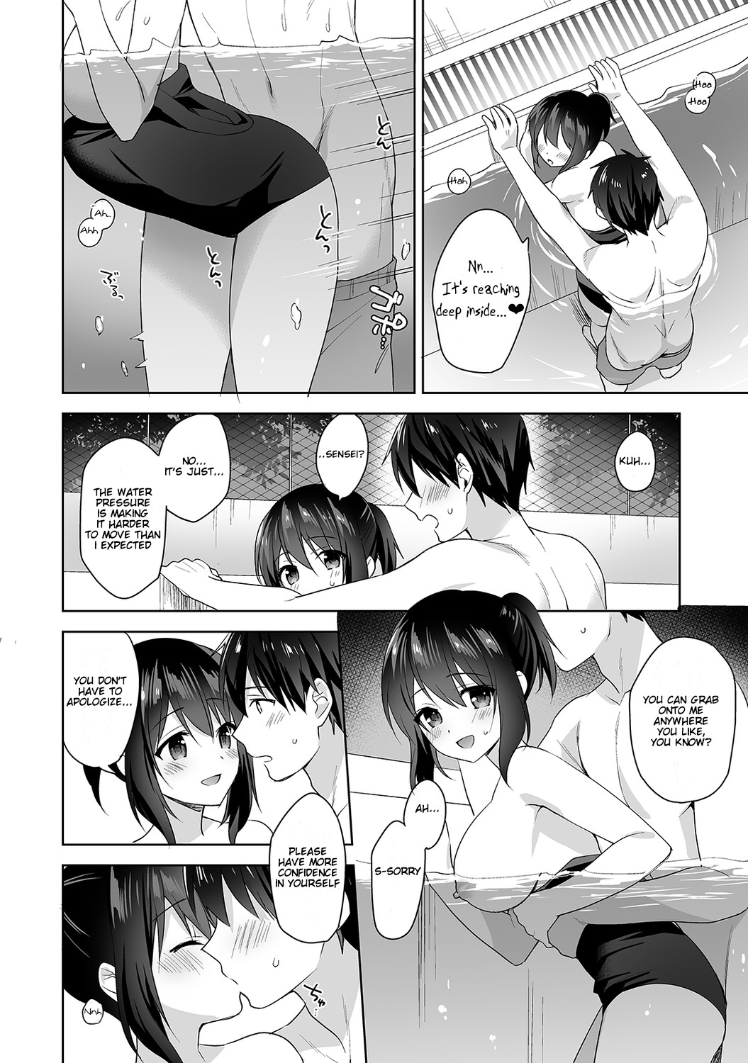 [Fuyuichi Monme] Amayakashi Jouzu no Nagasato-san ~ Hokenshitsu de Yoshi Yoshi Ecchi!~ Ch. 5 [English] 图片编号 19