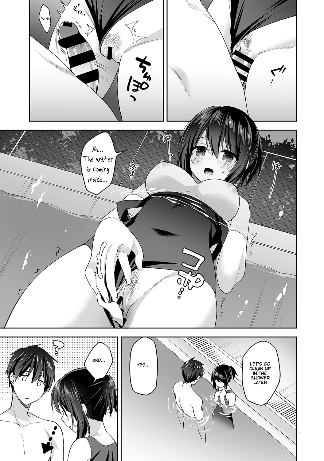 [Fuyuichi Monme] Amayakashi Jouzu no Nagasato-san ~ Hokenshitsu de Yoshi Yoshi Ecchi!~ Ch. 5 [English] 图片编号 24