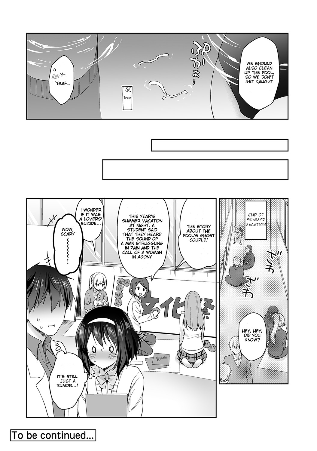 [Fuyuichi Monme] Amayakashi Jouzu no Nagasato-san ~ Hokenshitsu de Yoshi Yoshi Ecchi!~ Ch. 5 [English] 图片编号 25