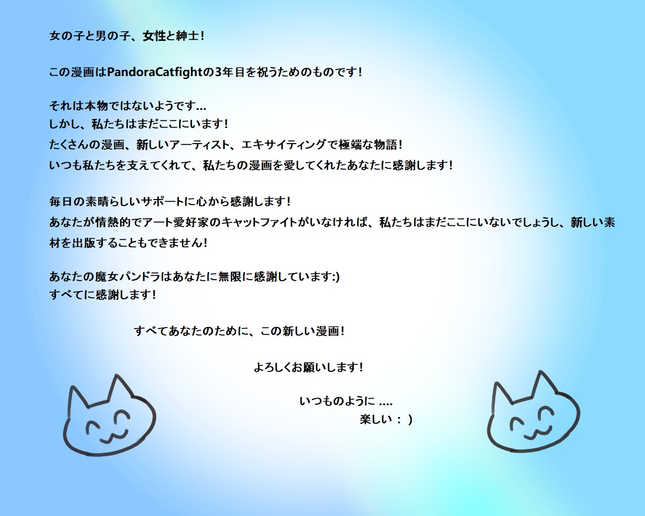 セクシーな子猫のトップレスボクシング - PandoraCatfight Free image number 3