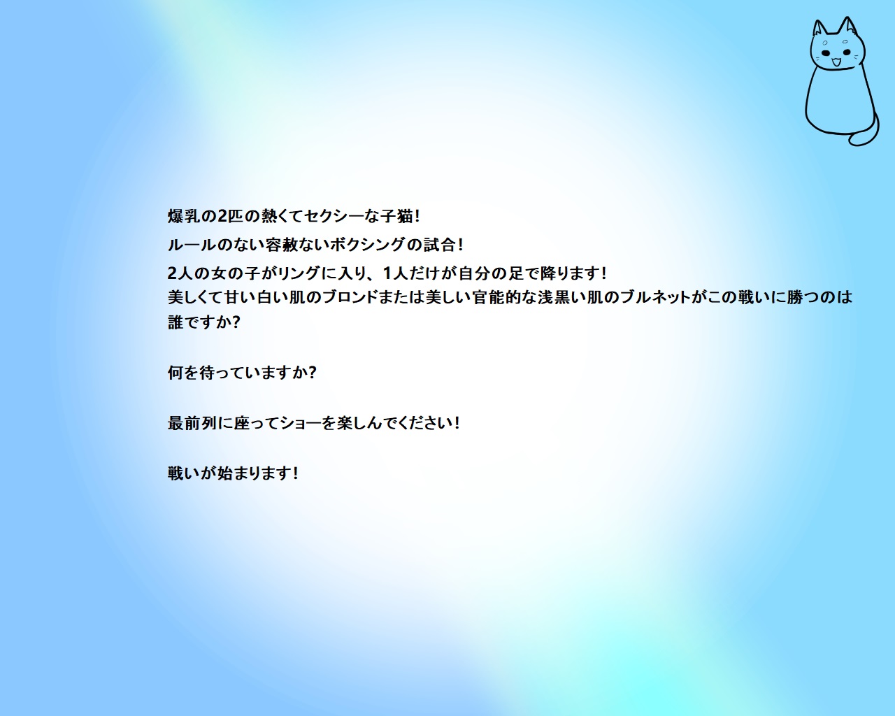 セクシーな子猫のトップレスボクシング - PandoraCatfight Free image number 4