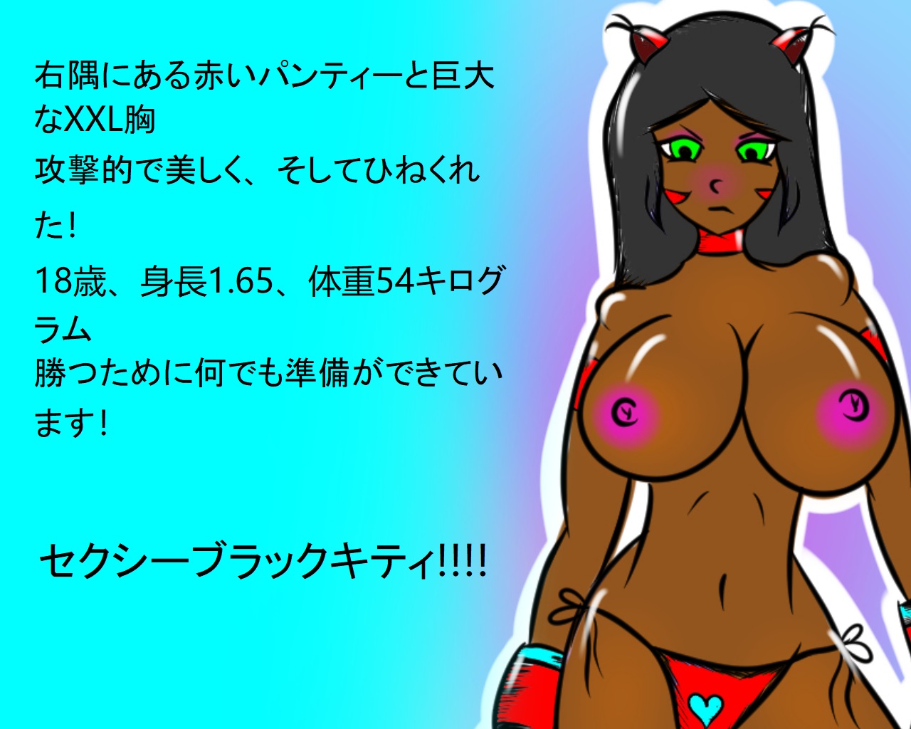 セクシーな子猫のトップレスボクシング - PandoraCatfight Free image number 6