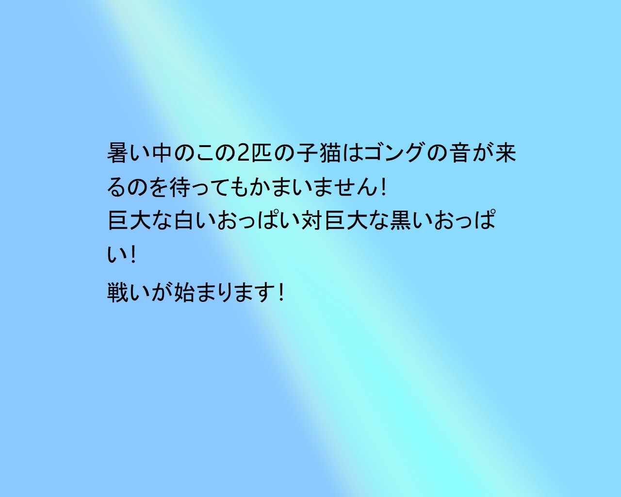 セクシーな子猫のトップレスボクシング - PandoraCatfight Free image number 8