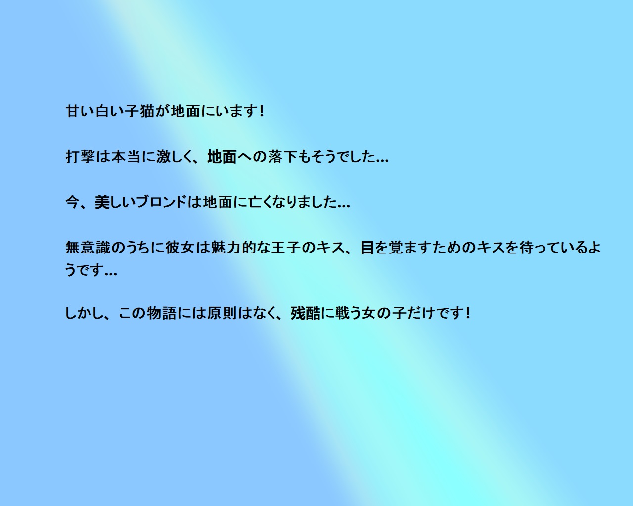 セクシーな子猫のトップレスボクシング - PandoraCatfight Free image number 18