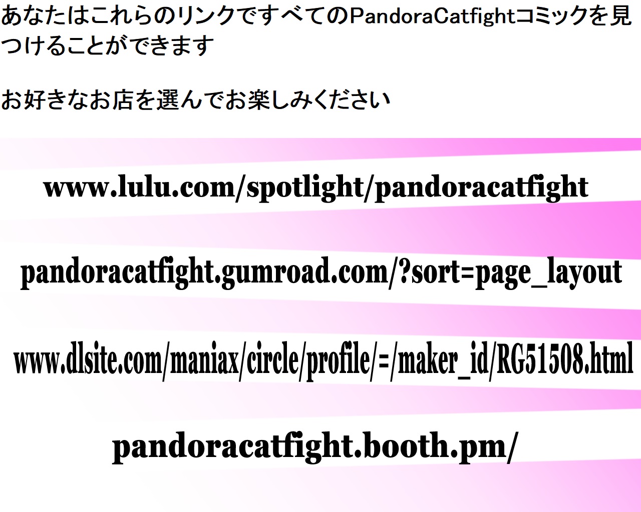 セクシーな子猫のトップレスボクシング - PandoraCatfight Free image number 24