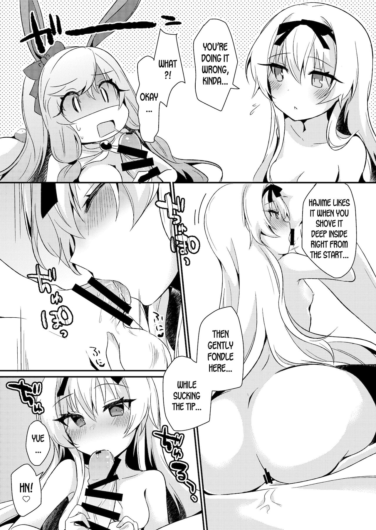 [Asshuku Town (Chiji Komari)] Arifureta Mousou de Nakayoku Shitekudasai! (Arifureta Shokugyou de Sekai Saikyou) [English] [desudesu] [Digital] 画像番号 11