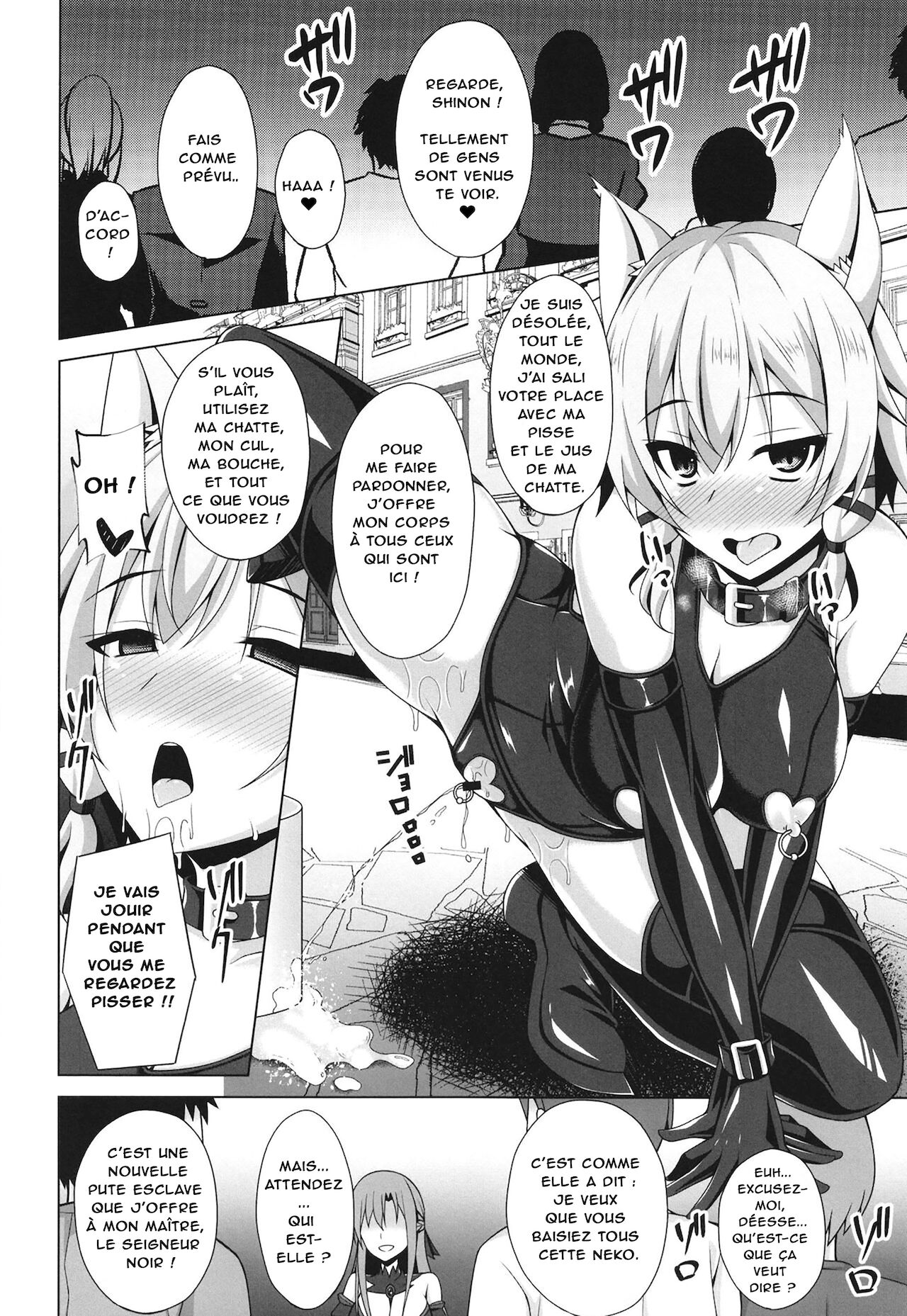 (Mega Akihabara Doujinsai 3) [Imitation Moon (Narumi Yuu)] Cool na Kanojo wa Mou Ore ni wa Hohoende kurenai... (Sword Art Online) [French] [Oasis-Scantrad] imagen número 19