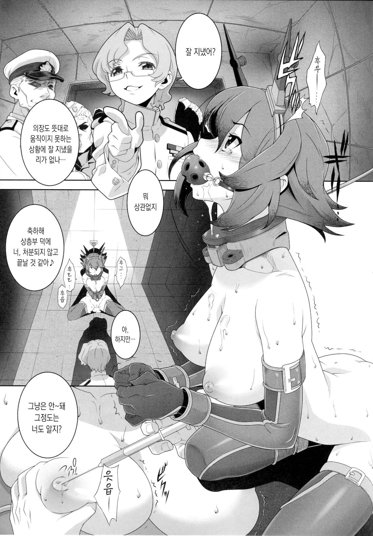 (C87) [Doukoku no Nightmare (Date Naoto)] Hachi Hachi Kantai Keikaku Series [Ichi] | 88함대계획 시리즈 [일] (Kantai Collection -KanColle-) [Korean] image number 4