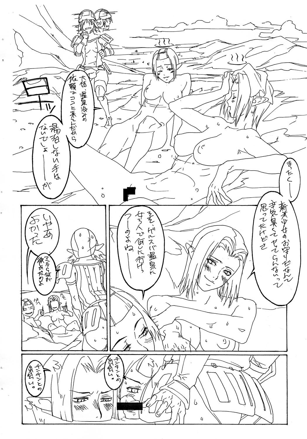 (Konbuni) Kunrandom numero di immagine  2