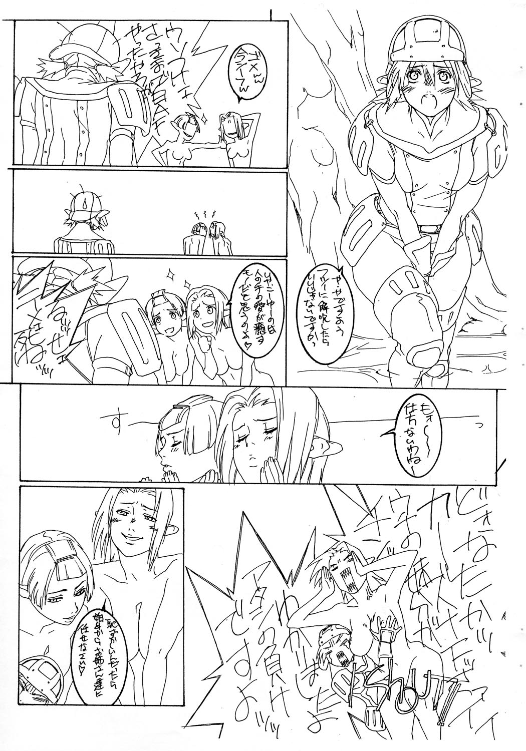 (Konbuni) Kunrandom numero di immagine  3