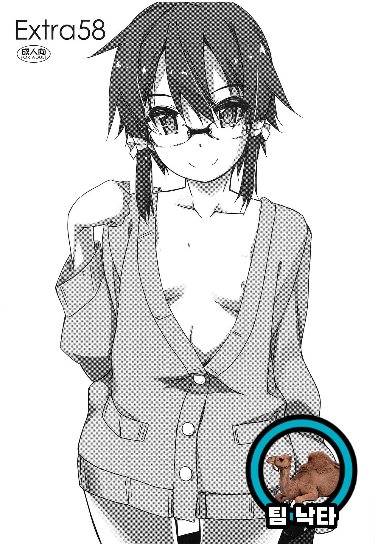 (C95) [Angyadow (Shikei)] Extra 58 (Sword Art Online) [Korean] [팀 낙타] 图片编号 1