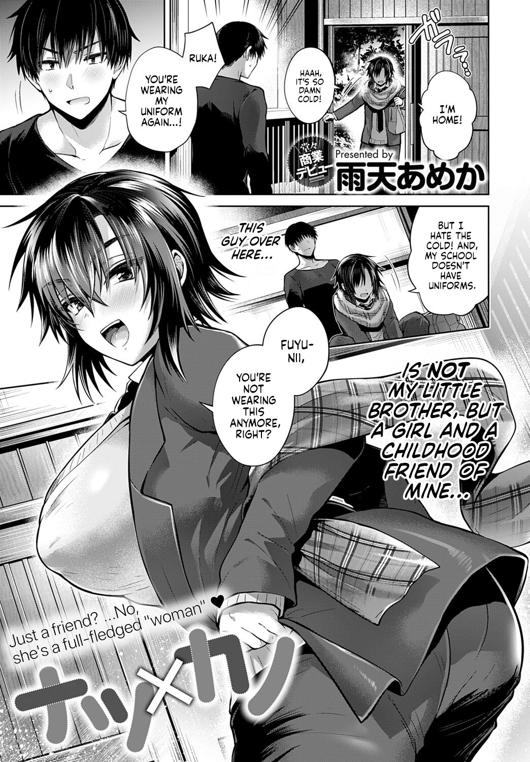 [Uten Ameka] Natsu x Kano (COMIC Anthurium 2020-03) [English] {RedLantern} [Digital] image number 1