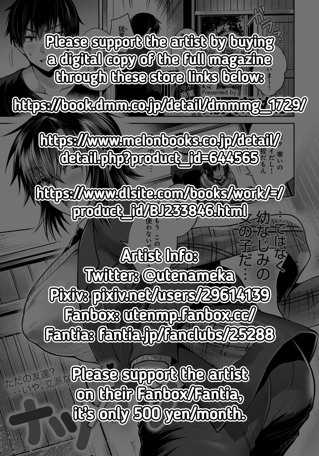 [Uten Ameka] Natsu x Kano (COMIC Anthurium 2020-03) [English] {RedLantern} [Digital] image number 27