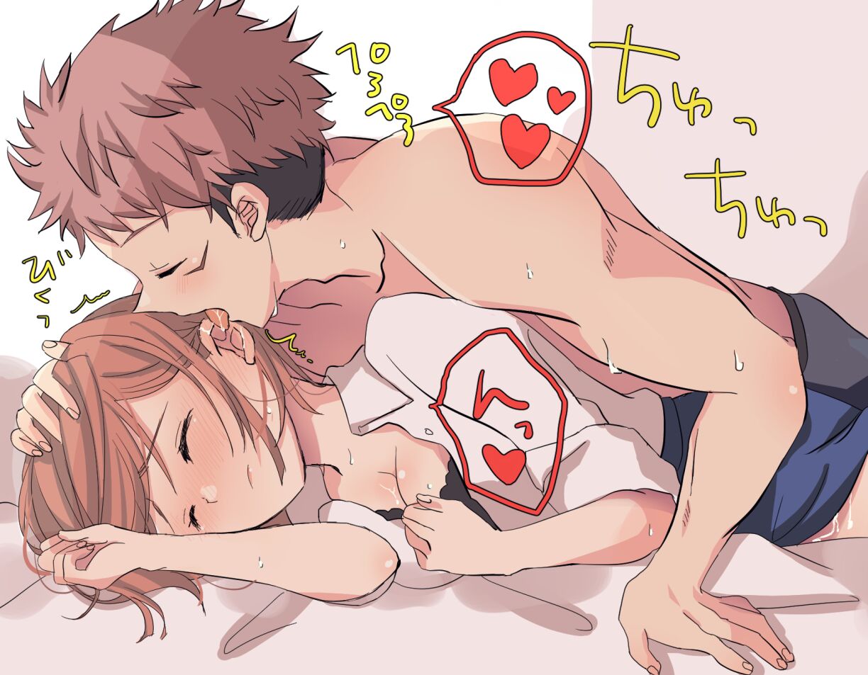 [Yamato 🐯🌹] [Tora kugi] [Tora kugi] ichatsuku tora kugi ga mitai tsumeawase setto(Jujutsu Kaisen) numero di immagine  5