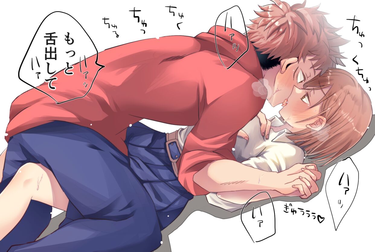 [Yamato 🐯🌹] [Tora kugi] [Tora kugi] ichatsuku tora kugi ga mitai tsumeawase setto(Jujutsu Kaisen) numero di immagine  6