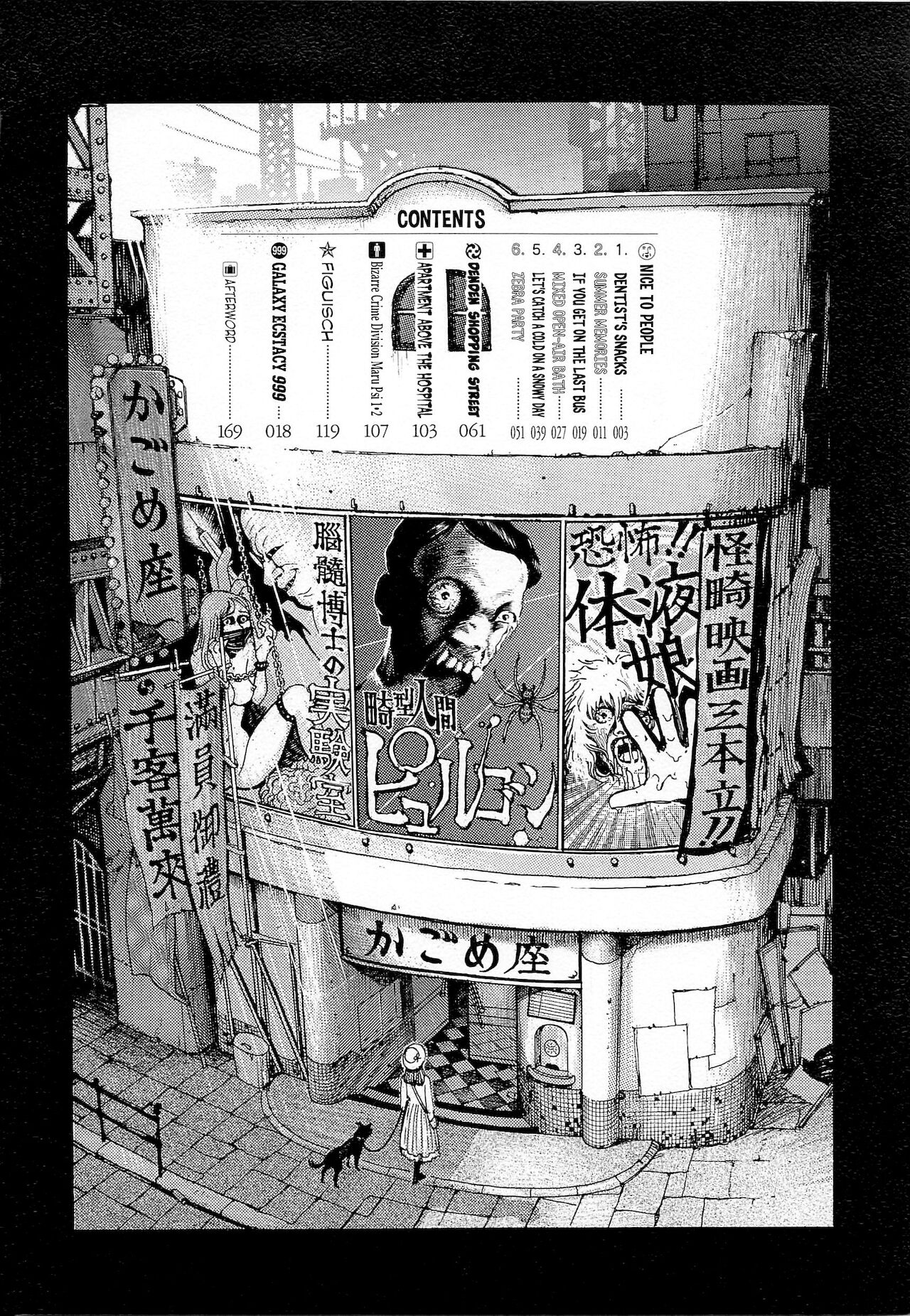 [OHKOSHI Koutarou] Figuisch [English] [Fumikiri] (Ch. 1-2 of 10) image number 4