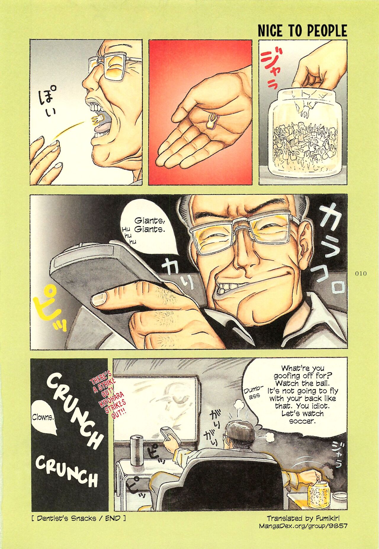 [OHKOSHI Koutarou] Figuisch [English] [Fumikiri] (Ch. 1-2 of 10) image number 12