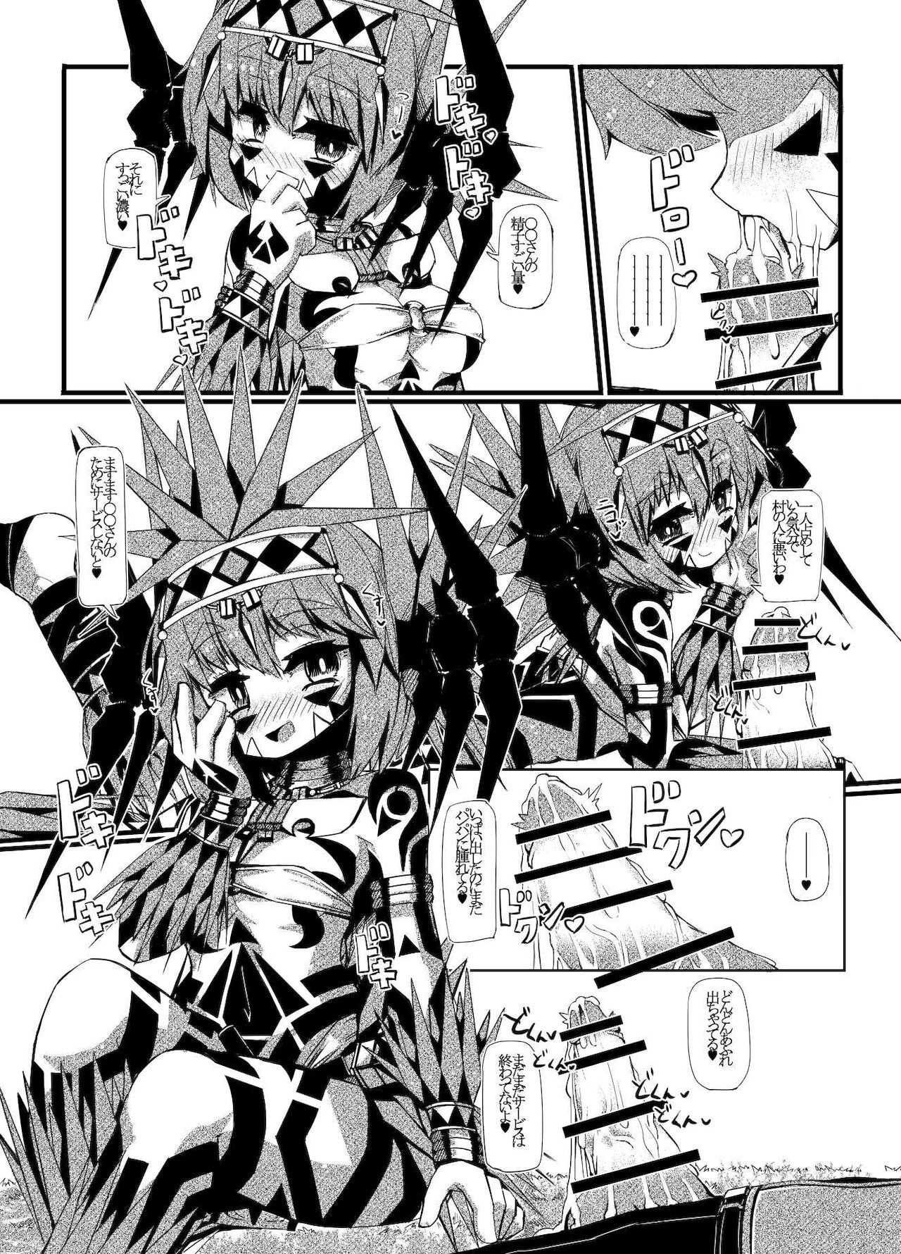 [Sakuraide Ichi Zakuro] Myurasu no Mura 1 image number 10