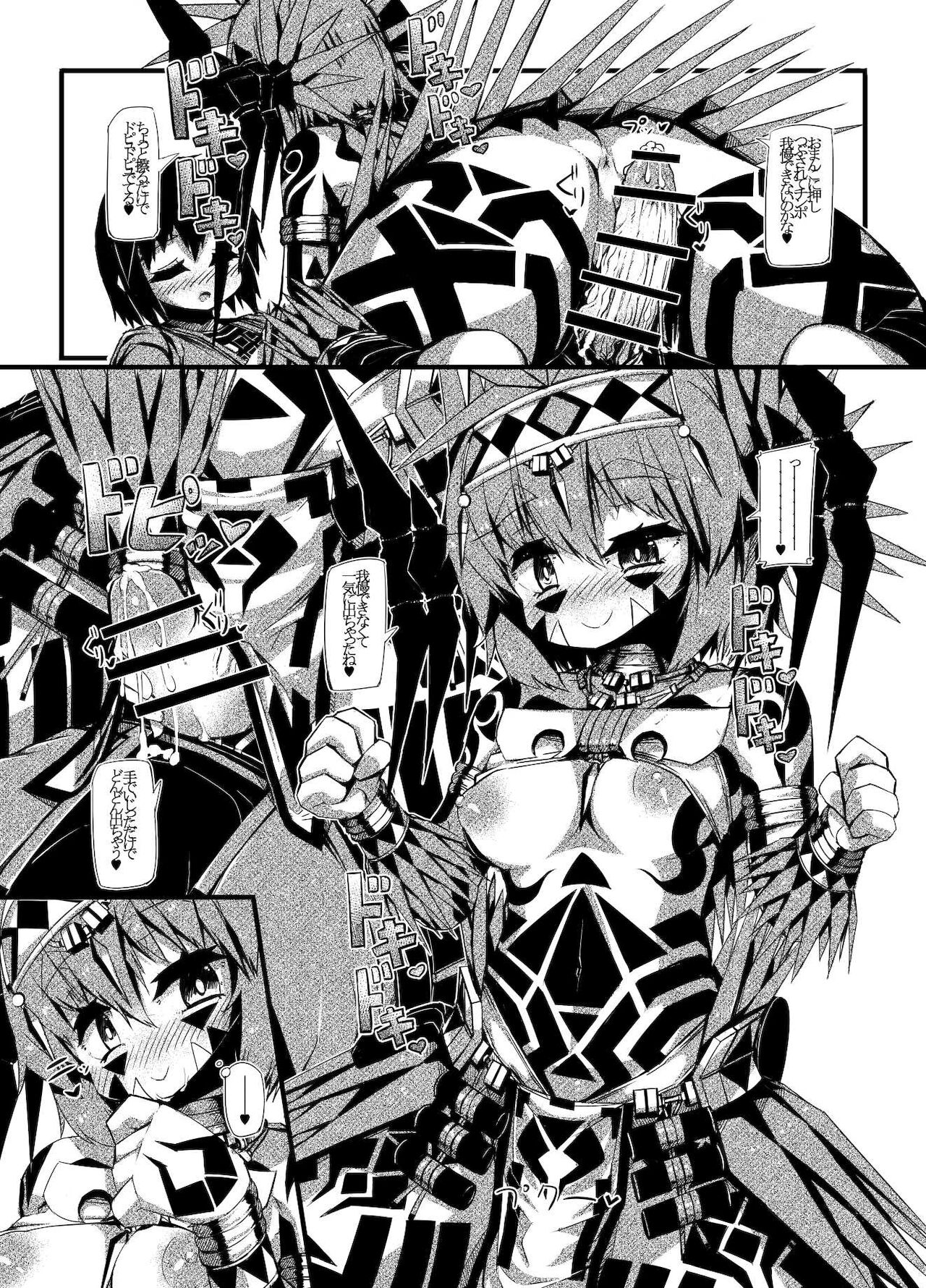 [Sakuraide Ichi Zakuro] Myurasu no Mura 1 image number 12