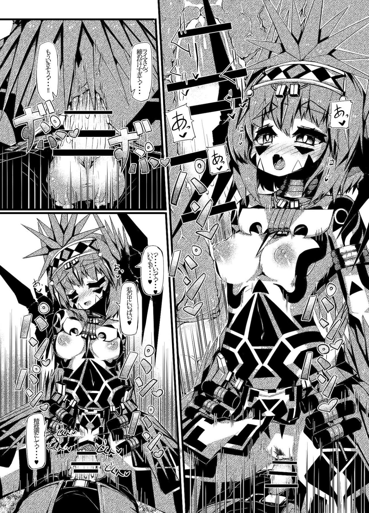 [Sakuraide Ichi Zakuro] Myurasu no Mura 1 image number 16