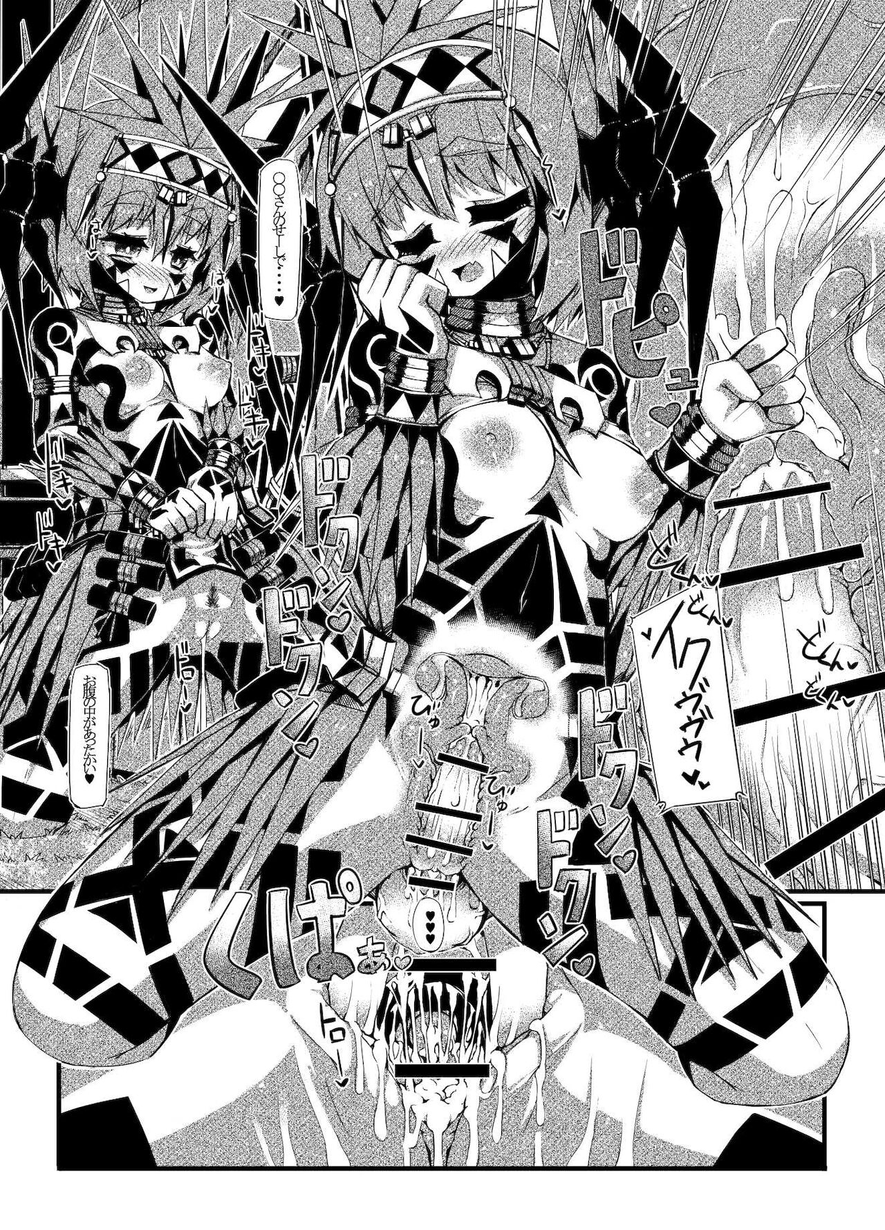 [Sakuraide Ichi Zakuro] Myurasu no Mura 1 image number 17