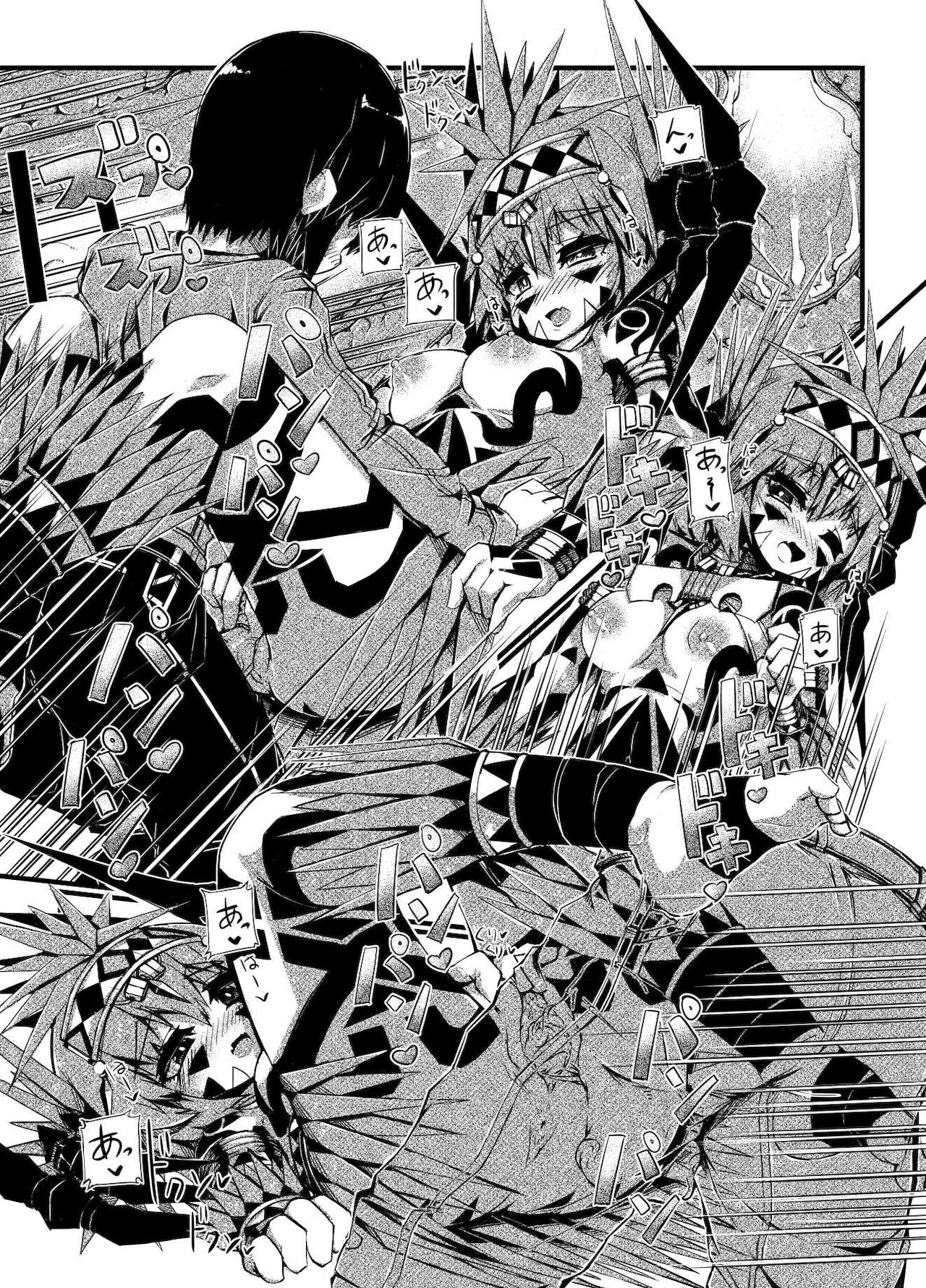 [Sakuraide Ichi Zakuro] Myurasu no Mura 1 image number 21