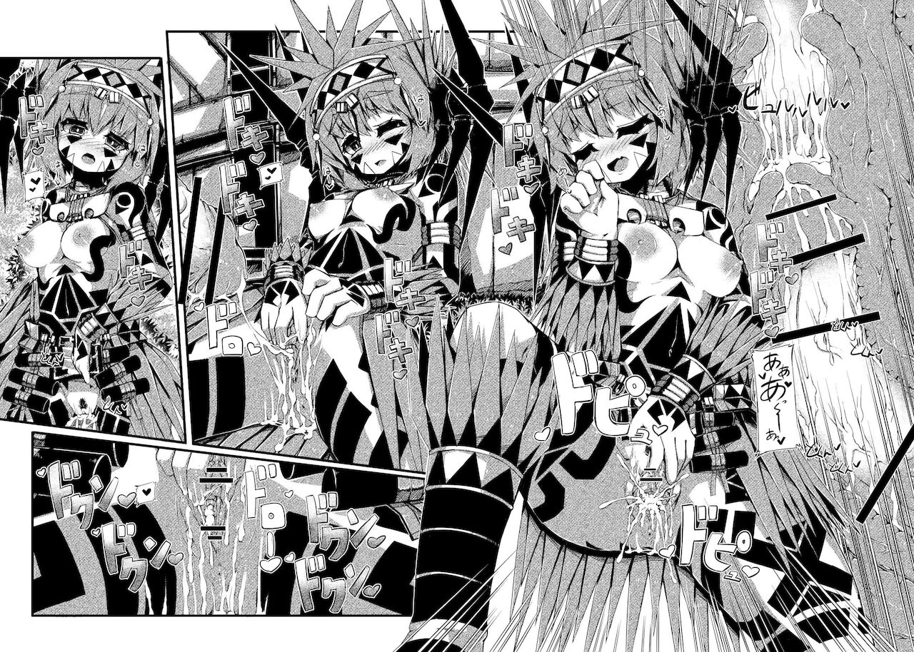 [Sakuraide Ichi Zakuro] Myurasu no Mura 1 image number 22