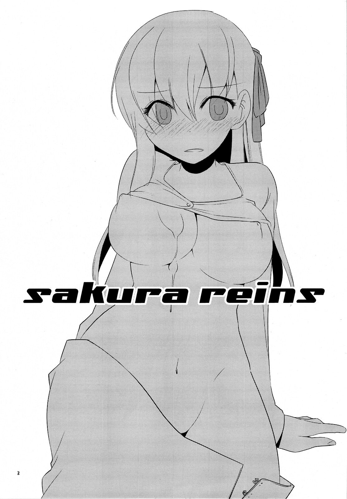 (CT15) [TRIP SPIDER (niwacho)] Sakura rains | 사쿠라 Rains (Fate/stay night) [Korean] [이거맛좀봐] image number 3