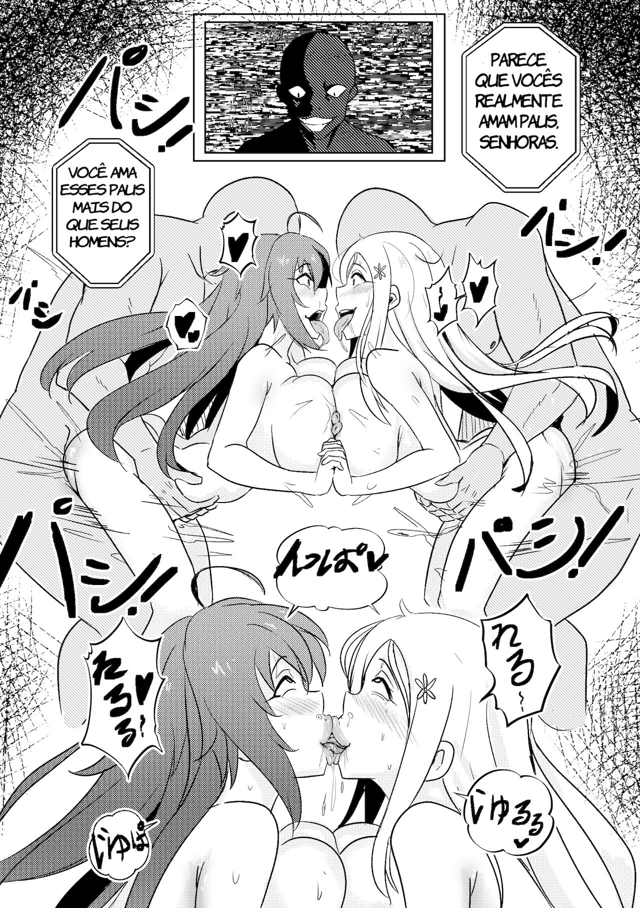 [Merkonig] B-Trayal 35 (Highschool DxD, Bleach) [Portuguese-BR] [tituilu] image number 20