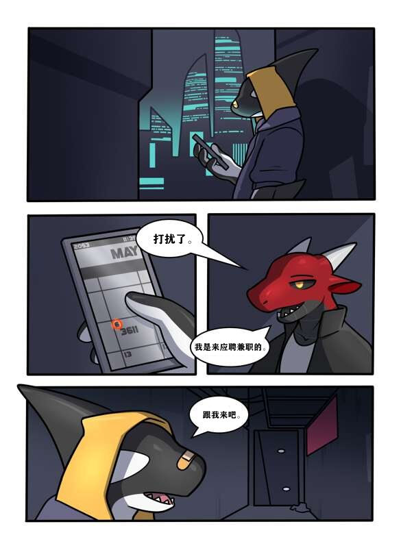 [Qundium]3611【夜狗个人汉化】 image number 1