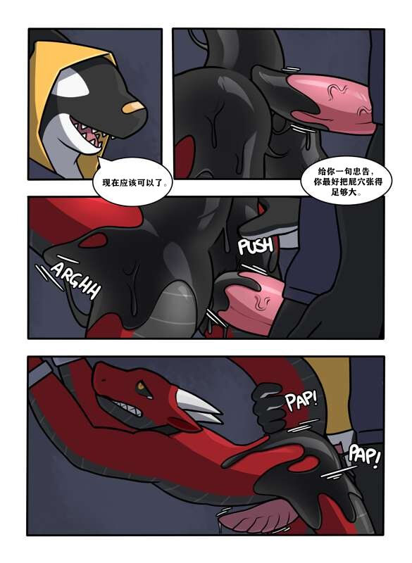 [Qundium]3611【夜狗个人汉化】 image number 10