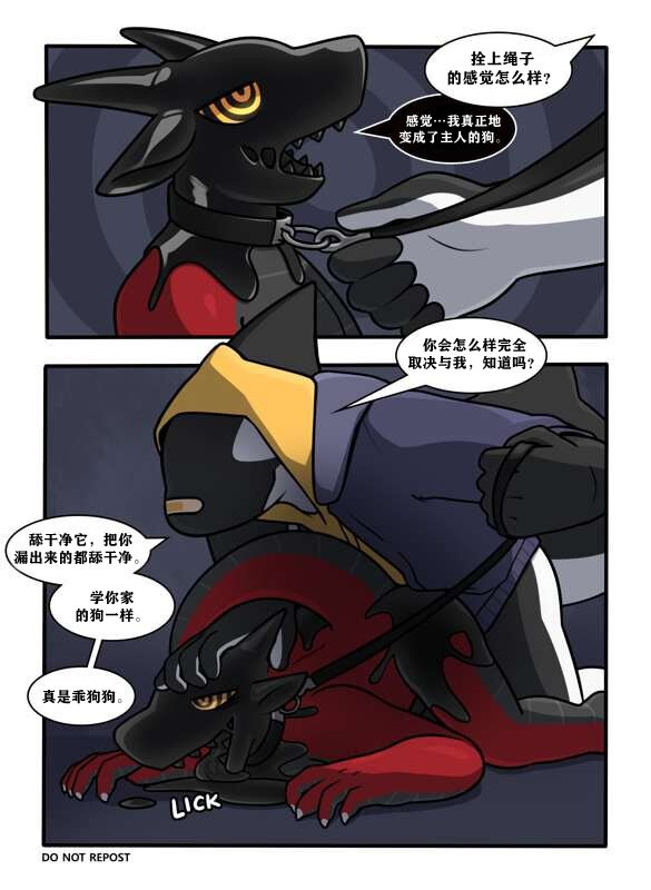 [Qundium]3611【夜狗个人汉化】 image number 17