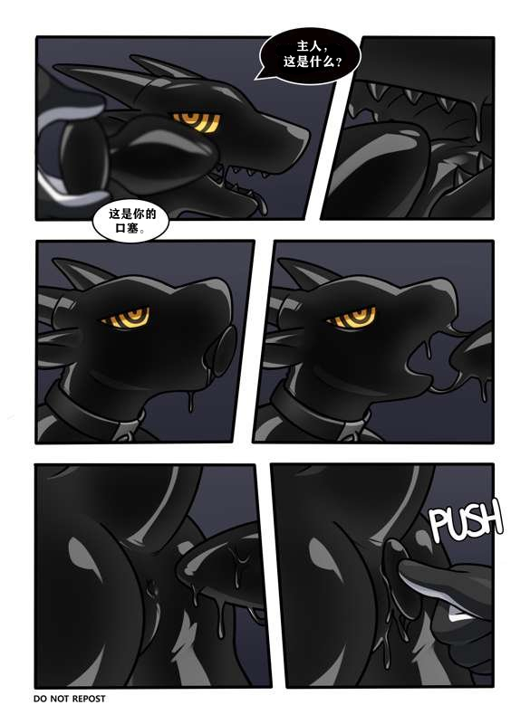 [Qundium]3611【夜狗个人汉化】 image number 18