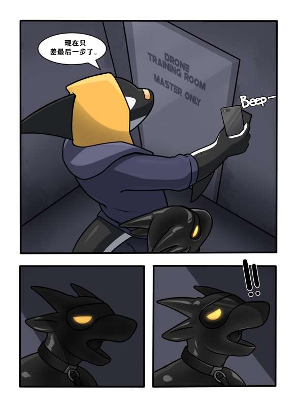 [Qundium]3611【夜狗个人汉化】 image number 25