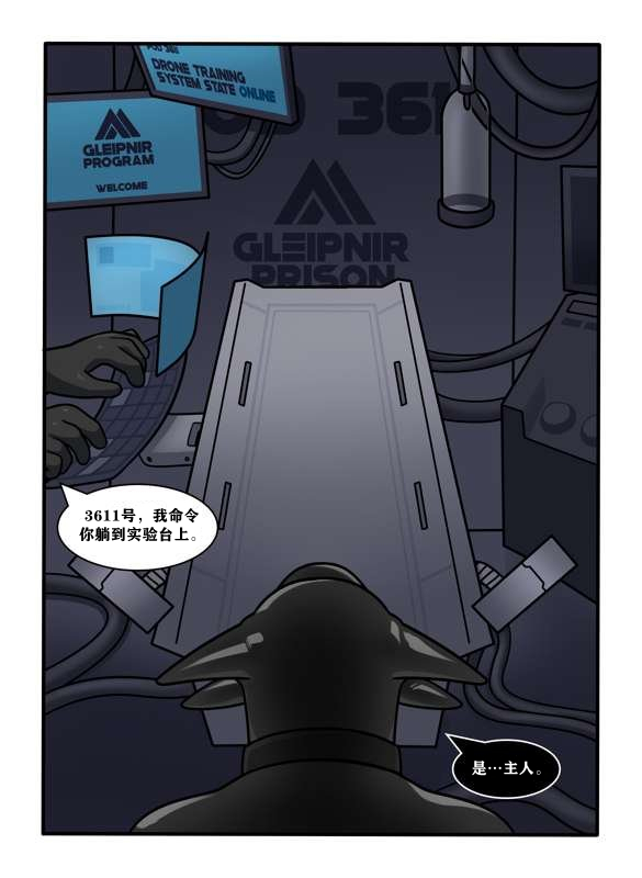 [Qundium]3611【夜狗个人汉化】 image number 26