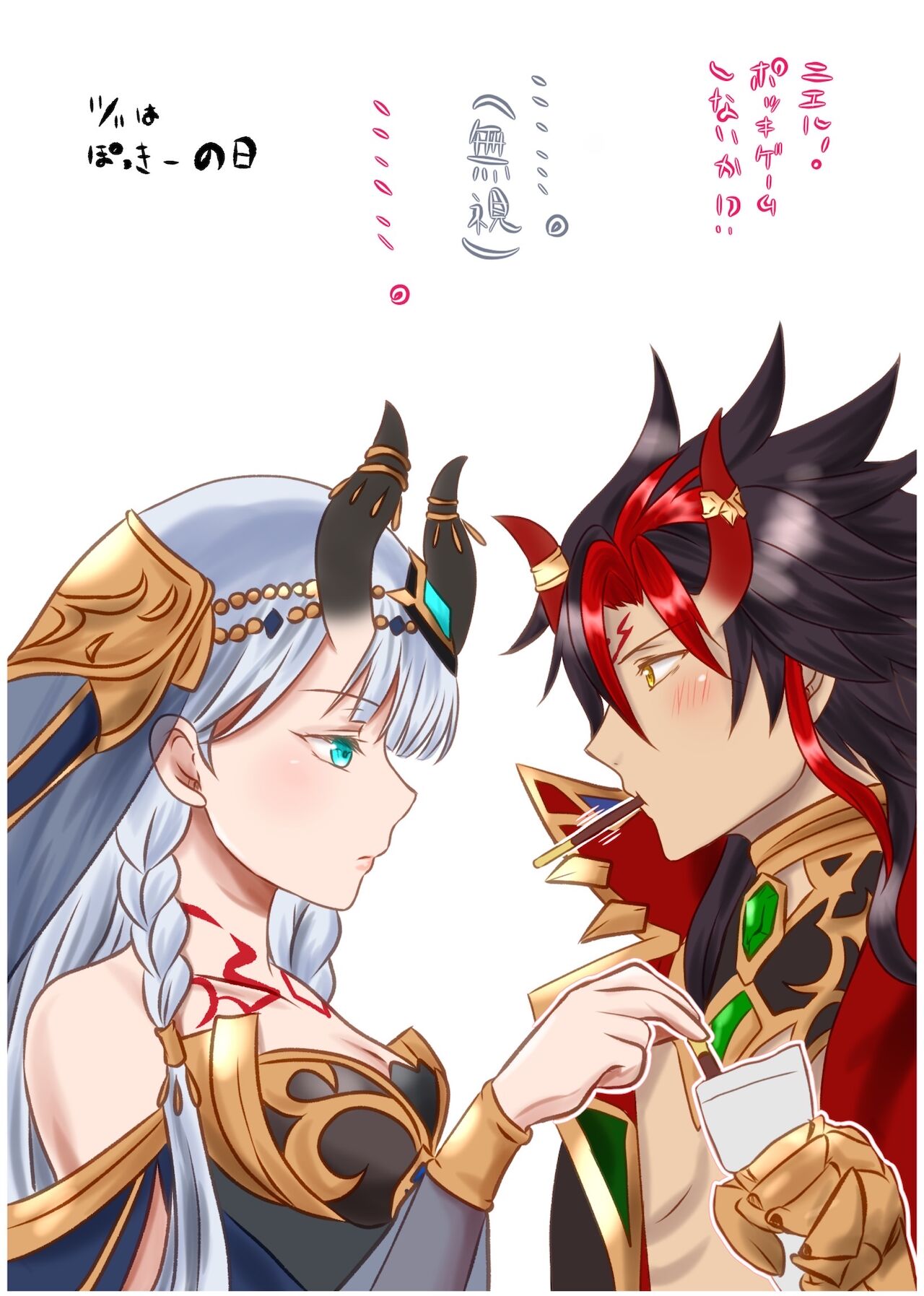 [Dozeu Nabe (Dozeu)] Futanari Menace Zokuchou ni Gyaku Anal sareru Manito Zokuchou no Ohanashi. 2 (Shironeko Project) image number 16