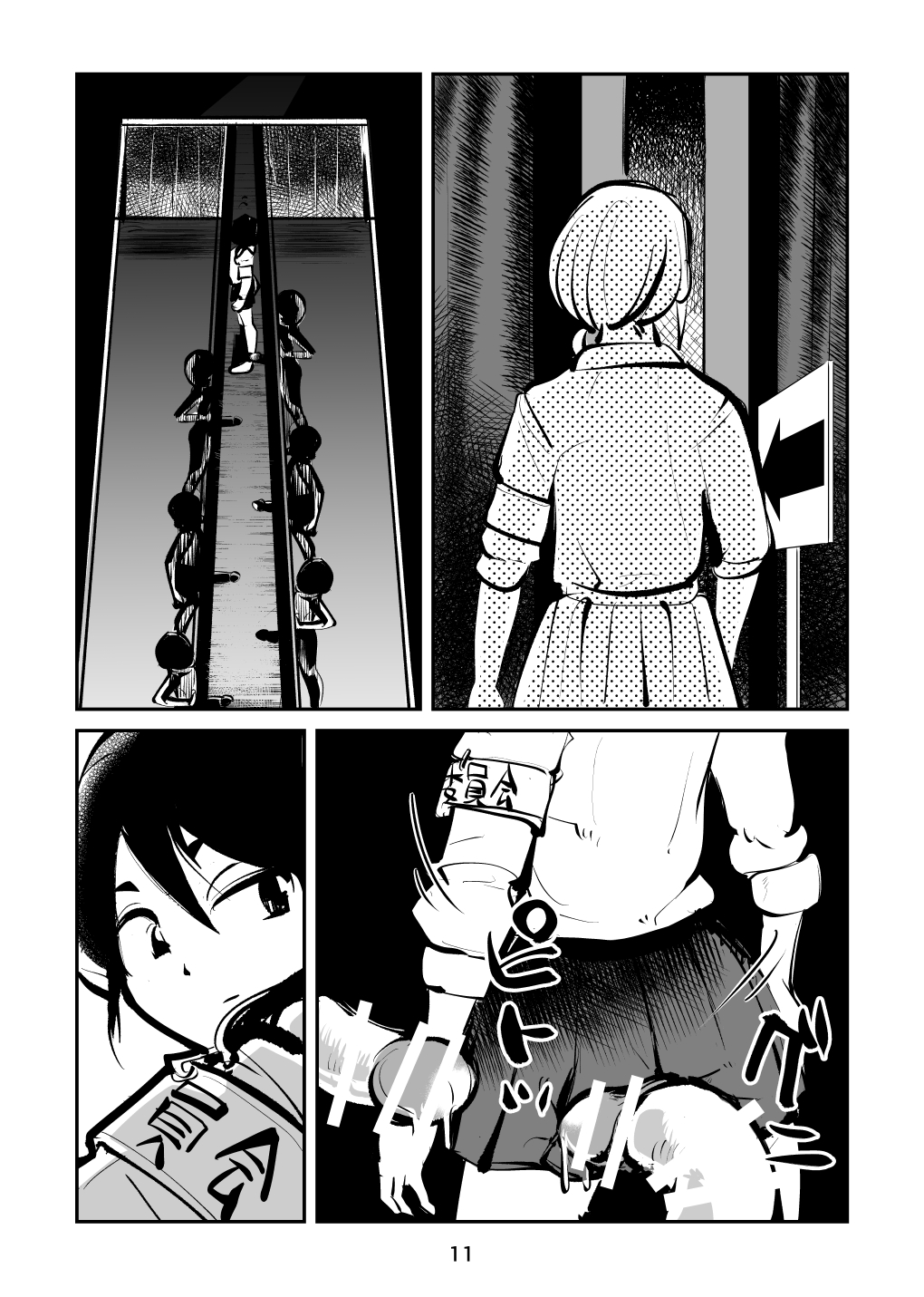 [Pecan (Makunouchi)] Kyoufu no Kinkeri Yashiki image number 11