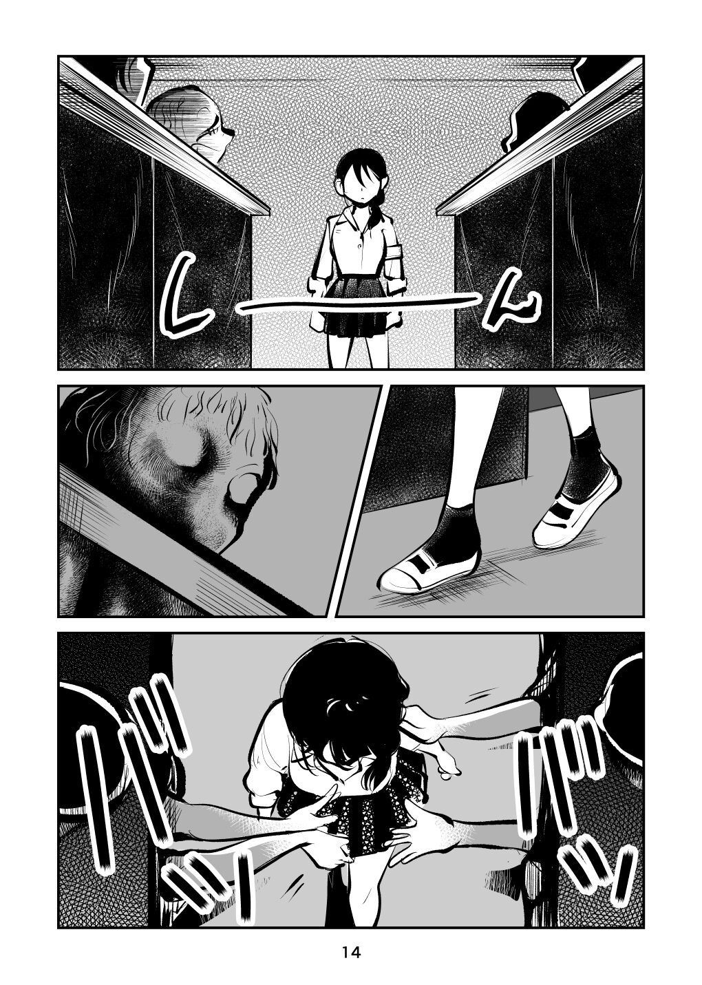 [Pecan (Makunouchi)] Kyoufu no Kinkeri Yashiki image number 14